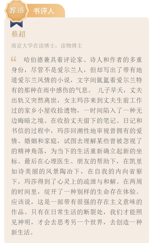 文笔好的小说推荐，书荒不小白文笔好的小说推荐