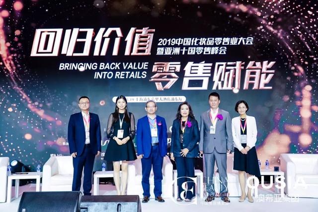 澳希亚国际品牌，这场澳希亚冠名的会