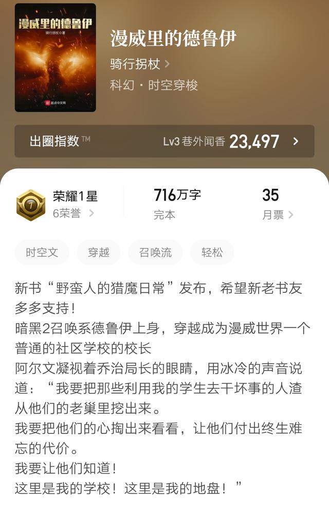 20部好看的漫威电影，漫威系列电影有哪些观看顺序是怎样的