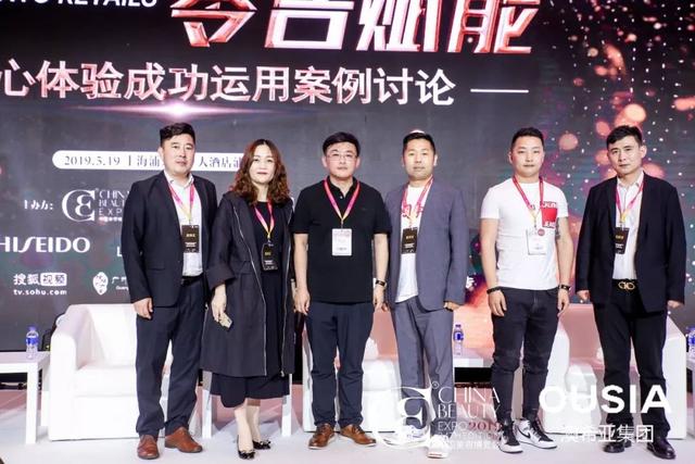 澳希亚国际品牌，这场澳希亚冠名的会