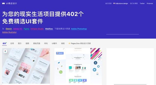 设计师必须要收藏的设计网站，6个设计师都收藏的干货网站