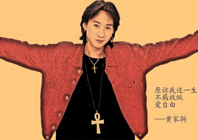 郑钧有什么歌不喜欢但是很火，音乐排行榜上面的歌就是