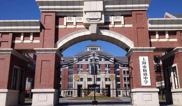 上海最好的高中，上海最好的高中排名前十
