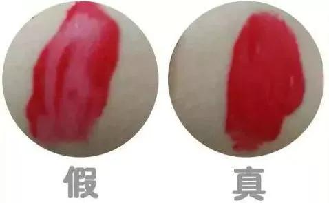 ysl口红真假鉴别1966，YSLMAC阿玛尼