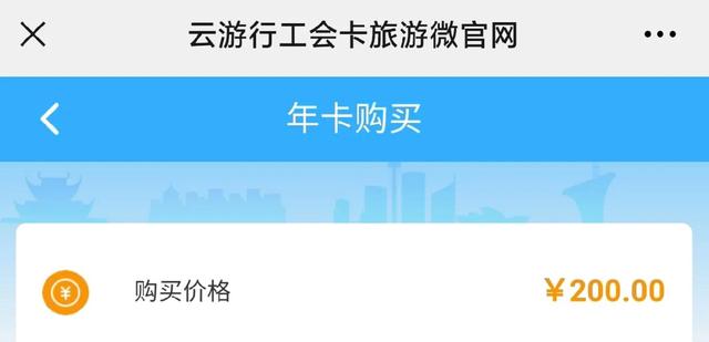 厦门职工工会卡有什么用，你的工会卡用过吗