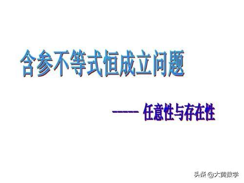 二次函数思维导图，思维导图讲二次函数