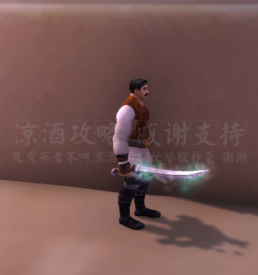 魔兽世界武器附魔幻化排行，新武器幻化-原始熔火獠牙