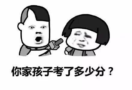 高考的英文单词怎么说，2023届高三英语100天突破高考3500必备词汇