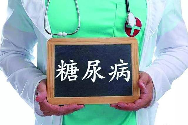 关于糖尿病的开题报告(讲讲关于糖尿病)
