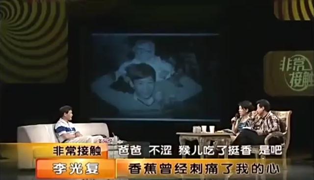 李光复360平四合院太壕，李光复豪宅