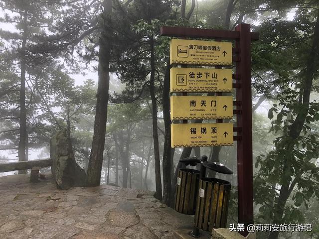 徒步南迦巴瓦峰最佳观景台，雾中徒步薄刀峰