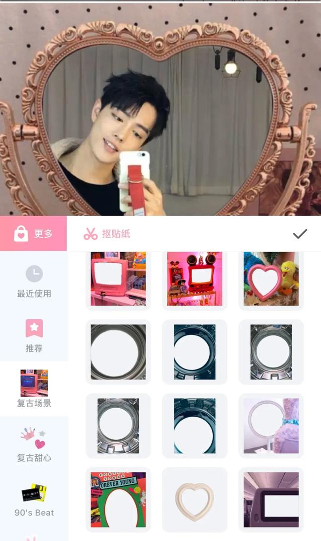 你不知道的那些p图技巧，关于醒图的p图基本小妙招