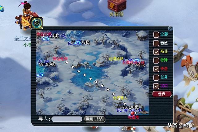 梦幻西游跑商攻略，梦幻西游跑商最佳攻略（梦幻西游：跑商攻略永不过时）