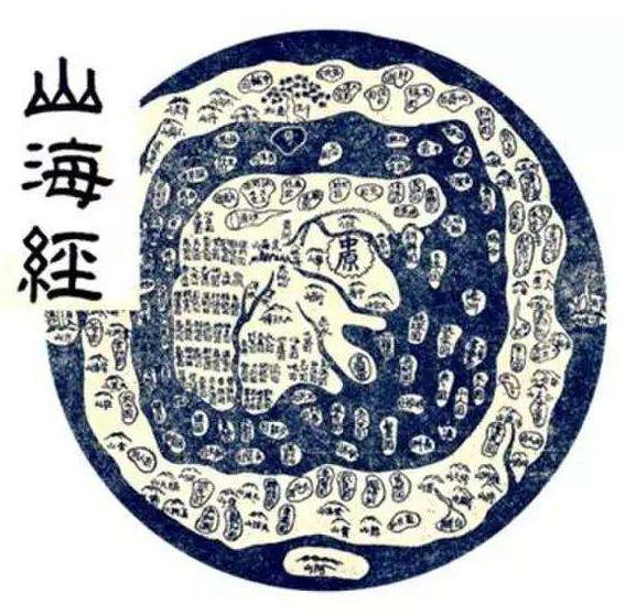 山海经讲的是什么，山海经到底讲的是什么（山海经讲什么呢）