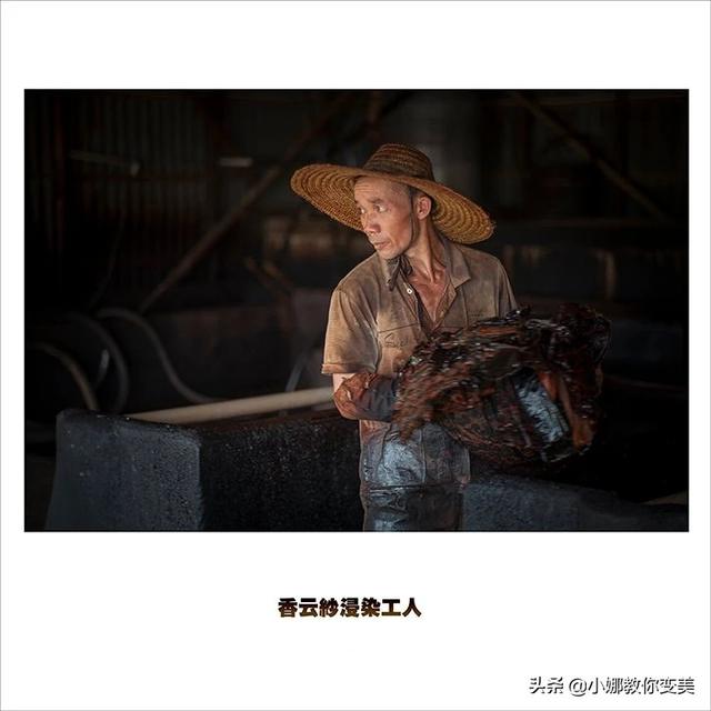 香云纱与真丝面料优缺点，真丝香云纱面料制作极其复杂