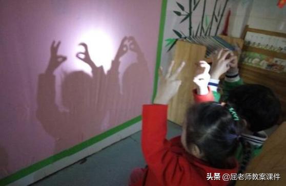 幼儿园大班音乐手影游戏教案，屈老师大班游戏教案《小手变变变》