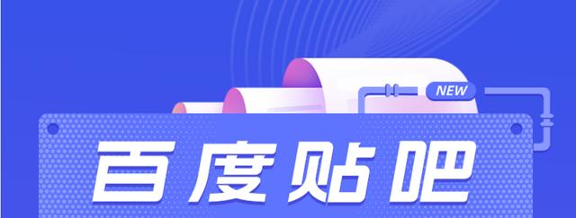 云尚学府系列课程之贴吧实战引流