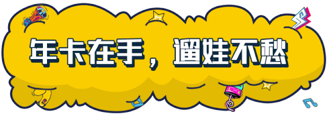 南京海底世界门票，南京海底世界门票包含哪些项目（打折！南京一批景点特惠来了）