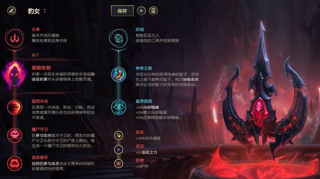 lol卡尔玛上单流出装，不灭卡尔玛强势回归