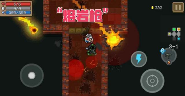 元气骑士隐藏皮肤，元气骑士新版本中的皮肤