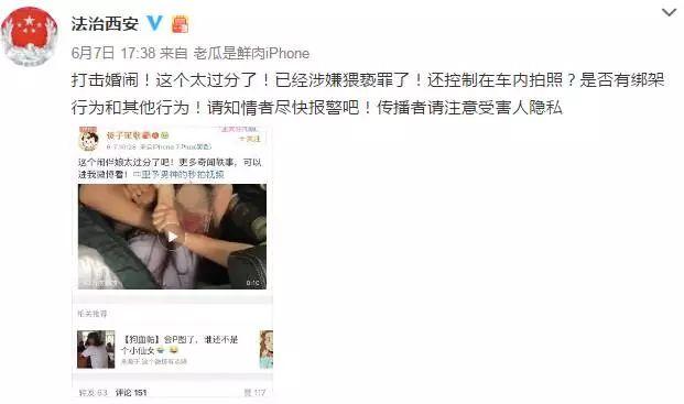 两伴娘恶性闹婚事件，网曝婚闹4名伴娘被压床猥亵