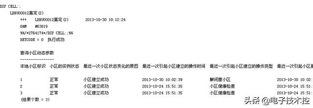 华为m2指南针使用方法，M2000常规操作指导书