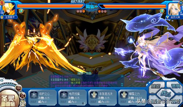 赛尔号雷伊真正实力，十年回忆终不改