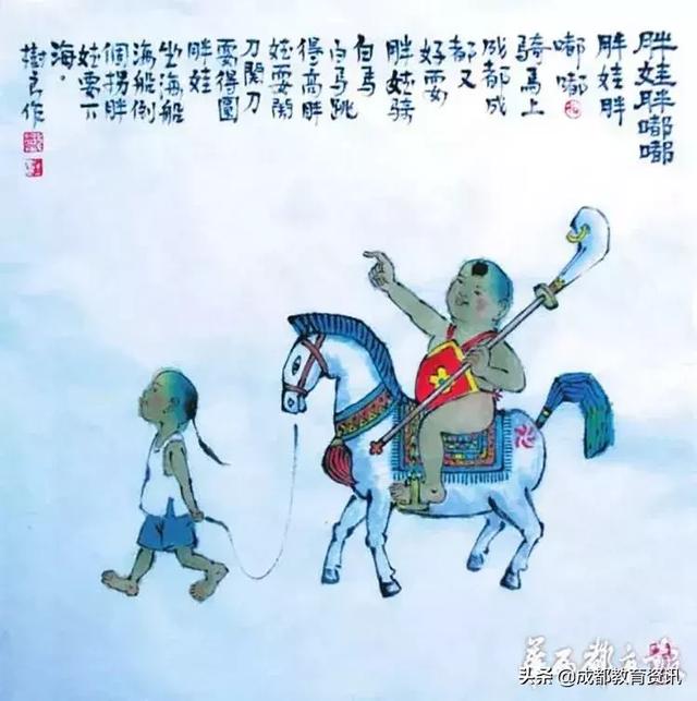 四川童谣的简介，当年最IN的成都童谣