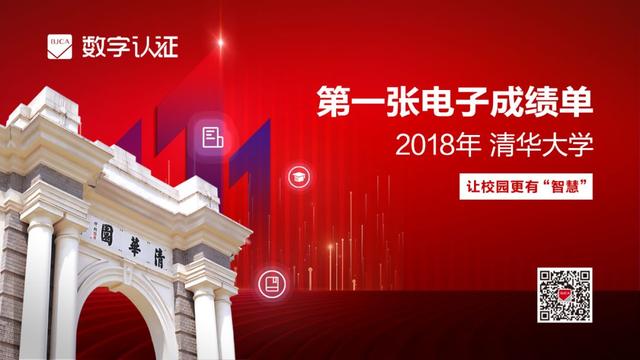 国内首个安全电子签章标准，电子签章国家标准出台