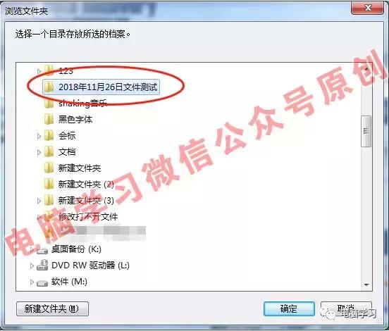 免费数据恢复软件免费版，十大免费数据恢复软件（电脑怎么找回恢复已经删除的文件-推荐三款不收费的数据恢复软件）
