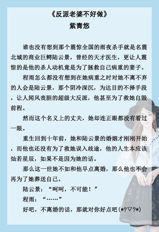 女主重生宠文甜文虐心，五本穿越虐文的小说