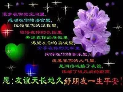 表示欢迎的表情包，中老年人专用表情包欢迎（表情包：恭贺大家，喜迎周末）