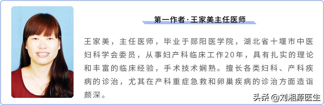 肥胖会导致子宫薄吗(肥胖会导致子宫下垂吗)