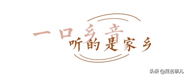 化州在哪里呀，你好化州