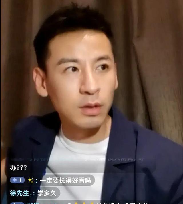 一堂課8800！40歲男星直播賣課教表演，話里藏著多少漏洞？ 娛樂八卦吃瓜 第4张