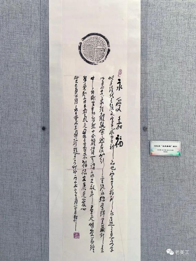 长乐未央永受嘉福意思，汉代瓦当图案矢量图含义