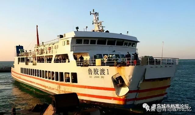 青岛轮渡是什么，一座城市的海上交通记忆