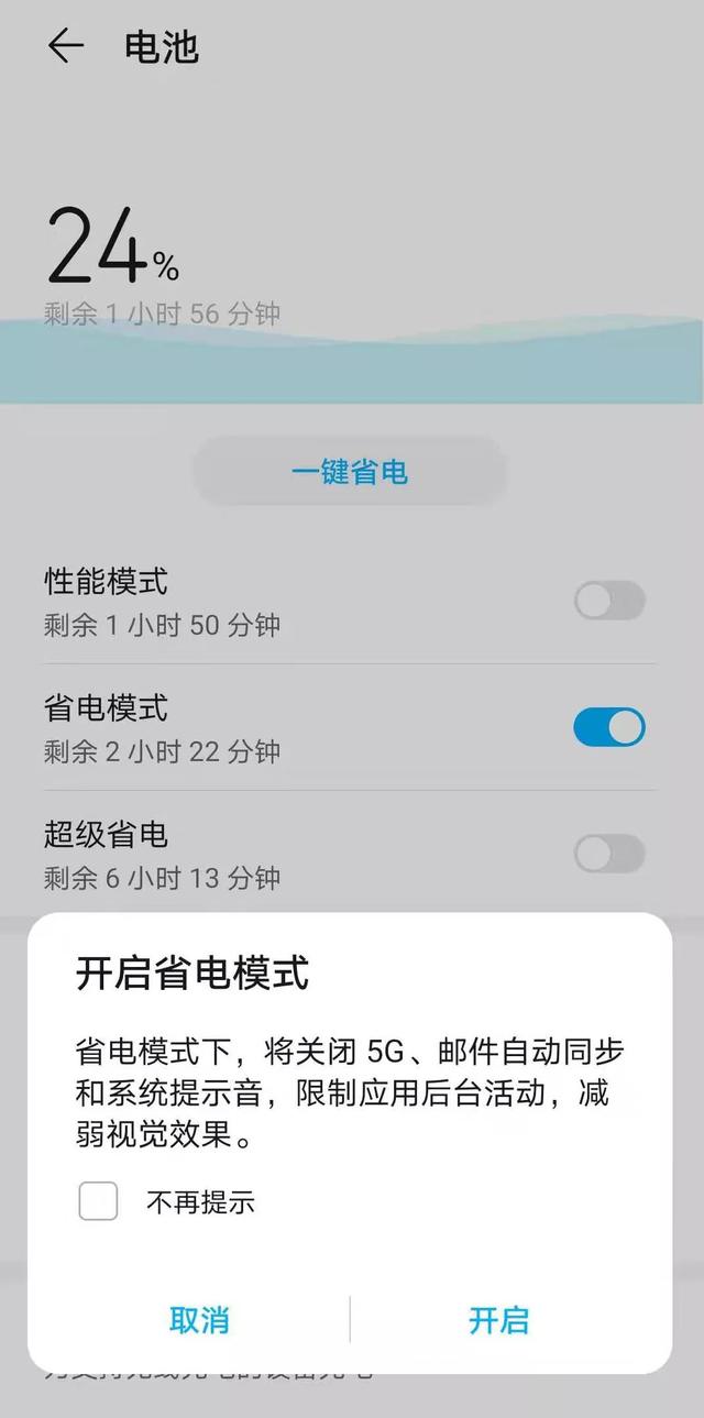 边玩手机边让手机降温的方法，假期玩手机玩到发烫
