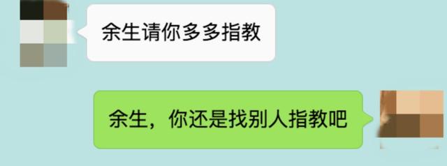 相亲真实案例聊天记录，相亲聊天记录曝光