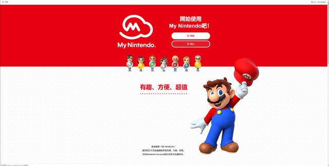 任天堂eshop，任天堂eshop购买游戏流程