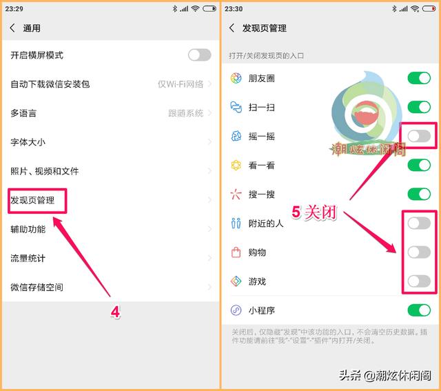 如何设置微信更安全，这2个开关能让微信里的钱更安全