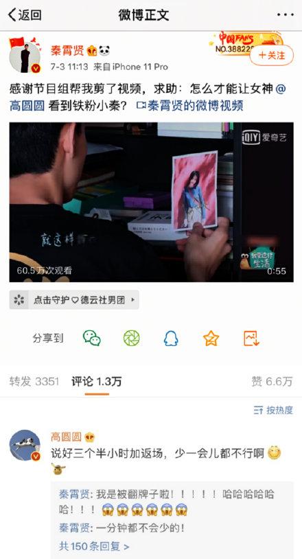 高圆圆还是大家心中的那个女神，高圆圆的婚姻是否真如表面那般幸福
