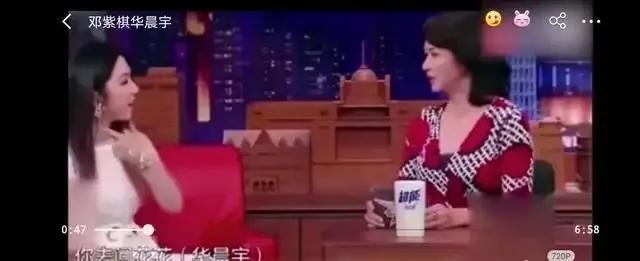 华晨宇女朋友是谁，华晨宇最早的女朋友（男方工作女方甜蜜跟随）