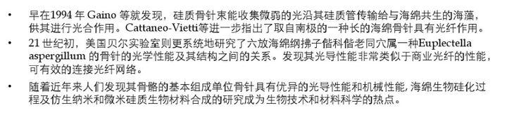 如果这个世界上真的存在硅基生物，科学家推测硅基生命