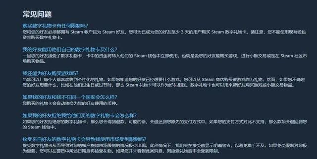 steam买游戏最便宜的国区，Steam国区游戏定价高十倍