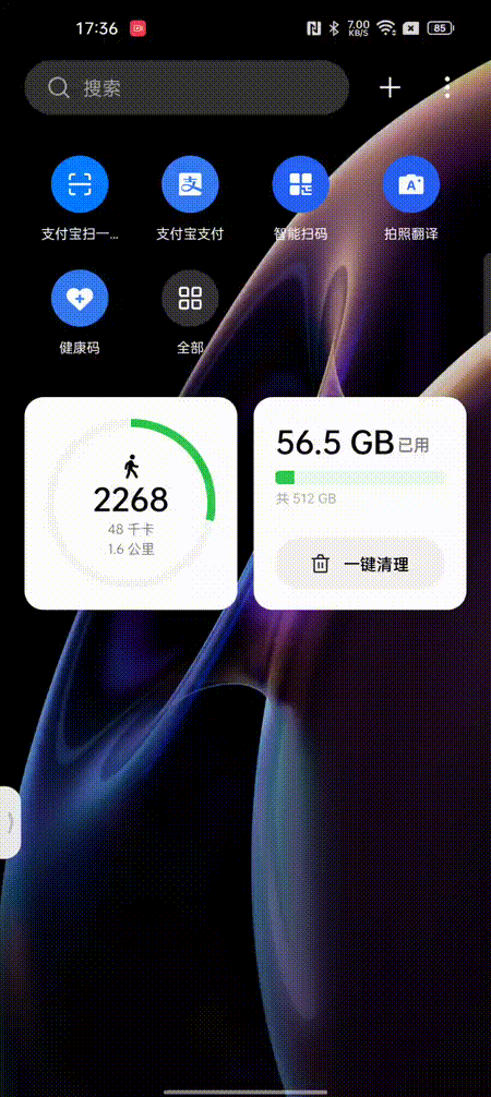oppocoloros12好玩的功能，12玩出花，这些功能太方便了