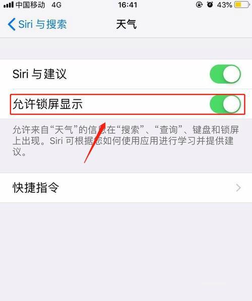 iphone录像的时候能不能熄屏，iPhone熄屏也能拍视频