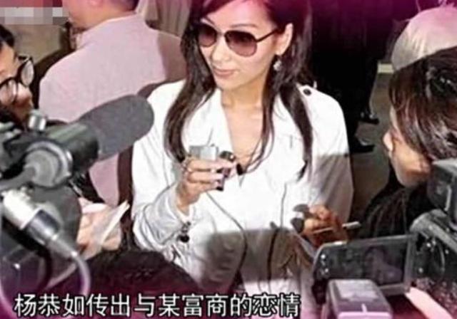 46岁的杨恭如近照，杨恭如的唏嘘情史