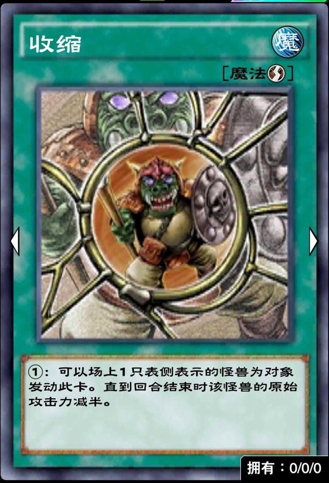 游戏王决斗链接同调规则，爆展同调开启流星之路