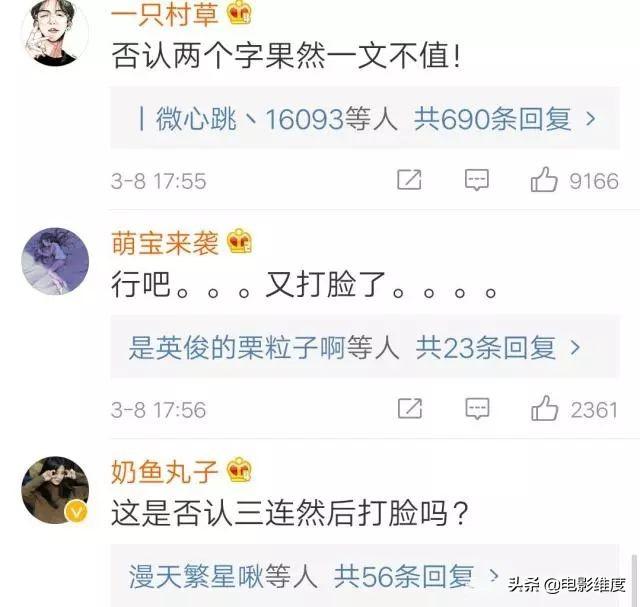 赵丽颖方否认怀孕，赵丽颖宣布生子（赵丽颖预产期时间怀的是男是女）